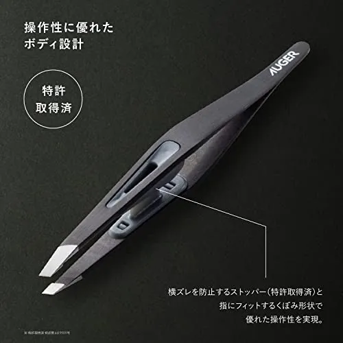KAI AUGER tweezers Black