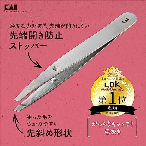 KAI Gacchiri with cap for tweezers Silver KQ3215