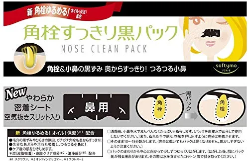 KOSE Clear Turn Super Moisturizing Face Mask EX 40 pcs