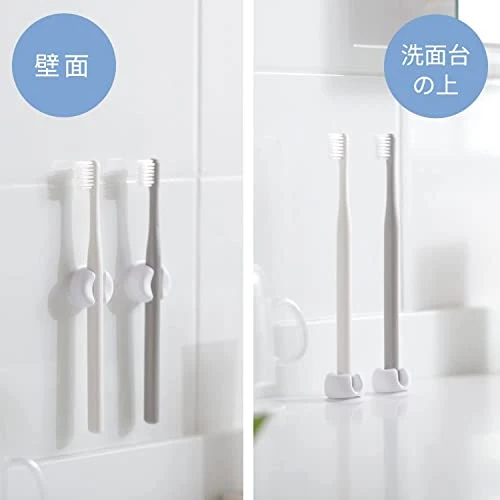 Marna Toothbrush Holder (White / 2pcs) W614W