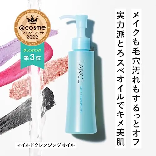 FANCL Mild Cleansing Oil 1 bottle 120mL