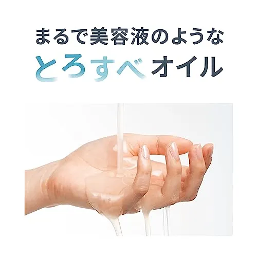 FANCL Mild Cleansing Oil 1 bottle 120mL