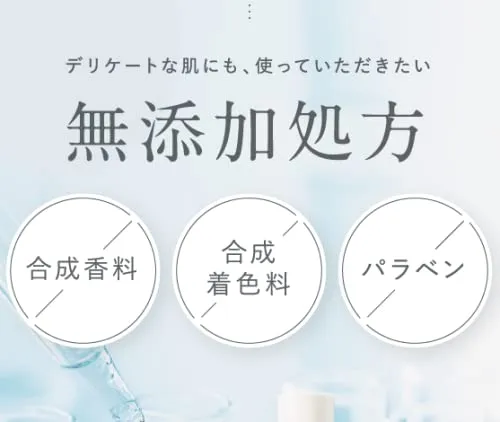 PERFECT ONE FOCUS Smooth Cleansing Balm 75g