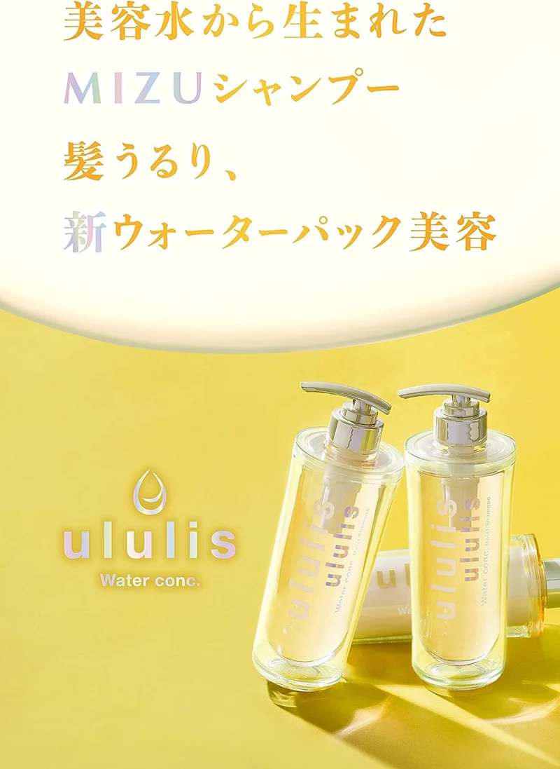 ululis Water Conc Repair Shampoo + Treatment set Flora Sabon