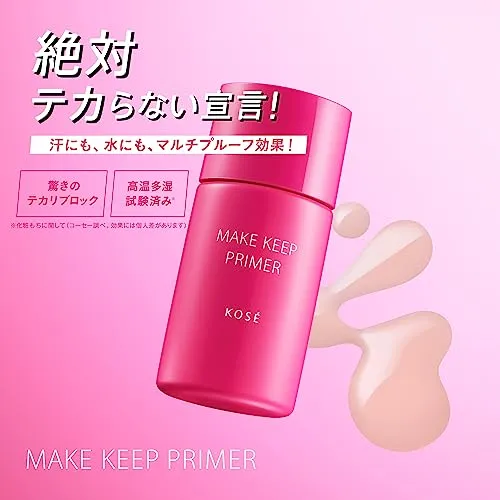 Kose Make Keep Primer Makeup base 25g
