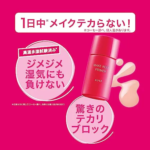 Kose Make Keep Primer Makeup base 25g