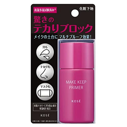 Kose Make Keep Primer Makeup base 25g