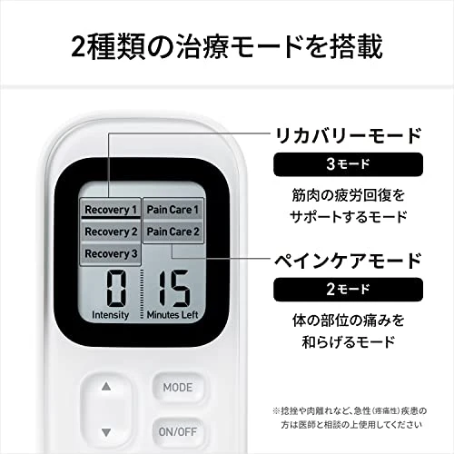 OMRONLow Frequency Therapy Machine HV-F030 Series White