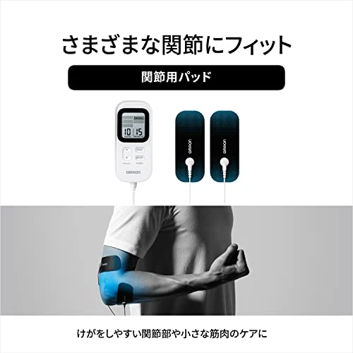 OMRONLow Frequency Therapy Machine HV-F030 Series White