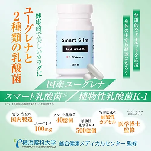 Dr.Watanabe Smart Slim Euglena Lactobacillus Supervised plant probiotics 60pcs