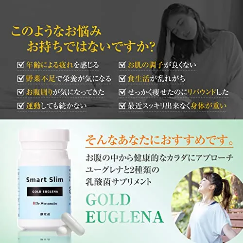Dr.Watanabe Smart Slim Euglena Lactobacillus Supervised plant probiotics 60pcs