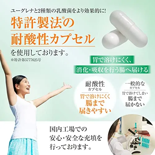 Dr.Watanabe Smart Slim Euglena Lactobacillus Supervised plant probiotics 60pcs