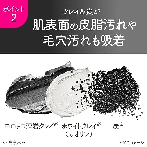 Suisai Beauty Clear Black Scrub Wash