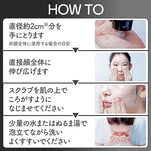 Suisai Beauty Clear Black Scrub Wash
