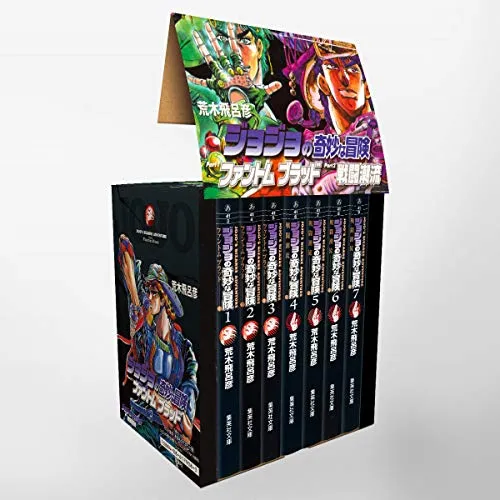 JoJo's Bizarre Adventure Vol.1~7 (Part 1 & 2) set w/ box Japanese comic book