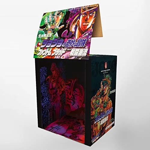 JoJo's Bizarre Adventure Vol.1~7 (Part 1 & 2) set w/ box Japanese comic book