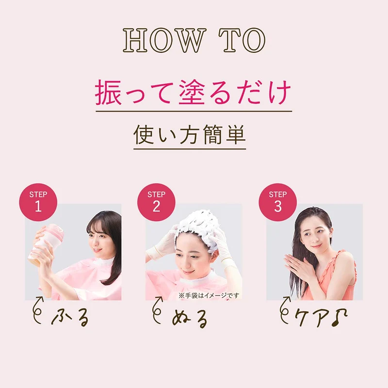 Beautylabo Hoyu Beauty Lab Whipped Hair Color Creamy Cappuccino 80ml + Serum 5ml