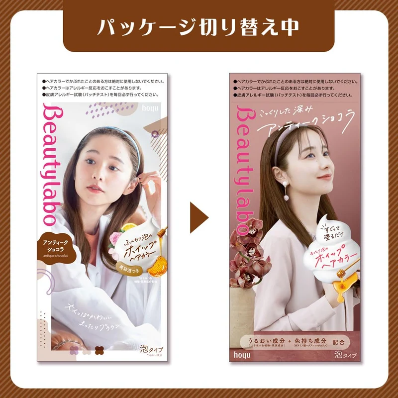 Beauteen Whipped Hair Color Antique Chocolat 40G + 80Ml + Serum 5Ml