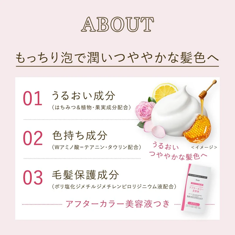 Beauteen Whipped Hair Color Antique Chocolat 40G + 80Ml + Serum 5Ml