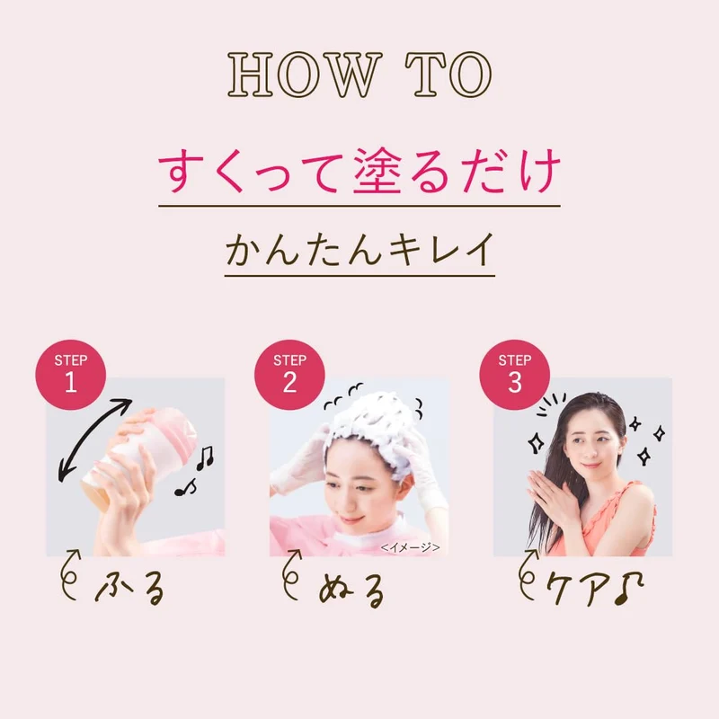 Beauteen Whipped Hair Color Antique Chocolat 40G + 80Ml + Serum 5Ml