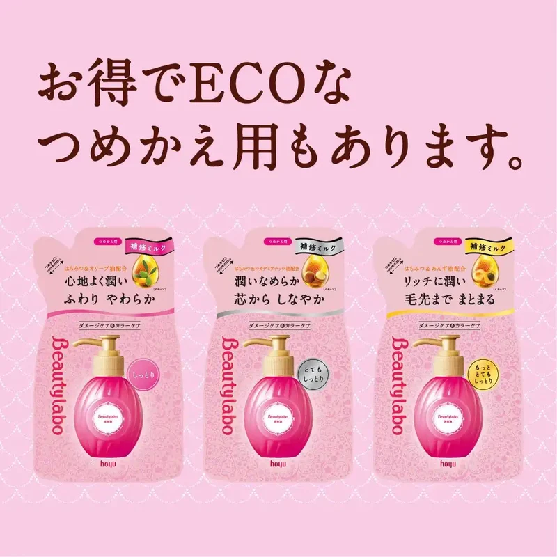 Hello Beauty Lab Beauty Serum - Very Moisturizing 120Ml by Hoyu