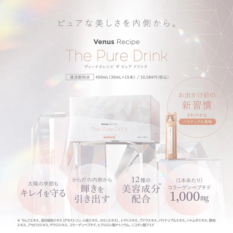 AXXZIA Venus Recipe The Pure Drink 450mL 30mL x 15 Bottles