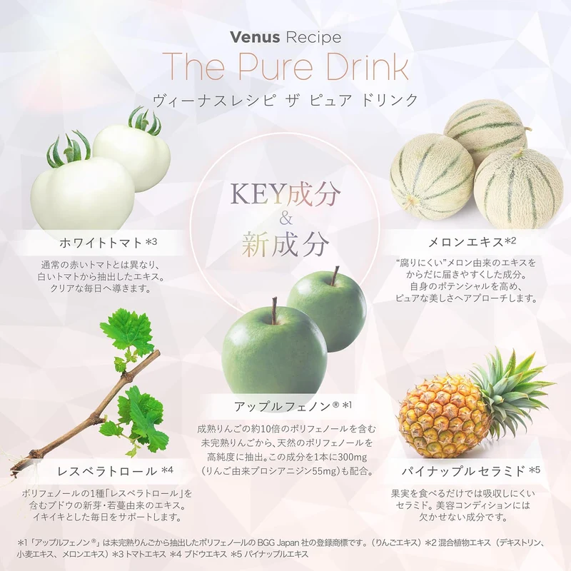 AXXZIA Venus Recipe The Pure Drink 450mL 30mL x 15 Bottles