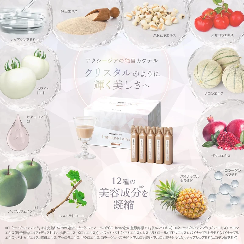AXXZIA Venus Recipe The Pure Drink 450mL 30mL x 15 Bottles