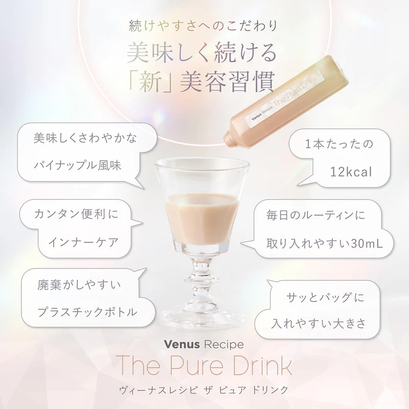 AXXZIA Venus Recipe The Pure Drink 450mL 30mL x 15 Bottles