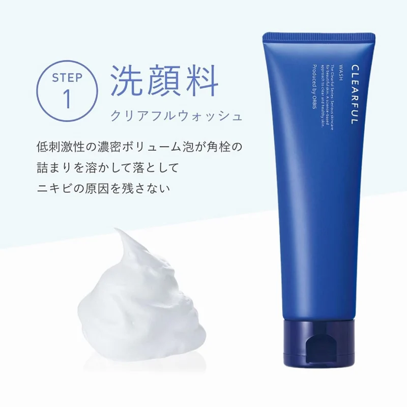 Orbis Clearful Skincare Set Face Wash Toner Moisturizer Trial Size