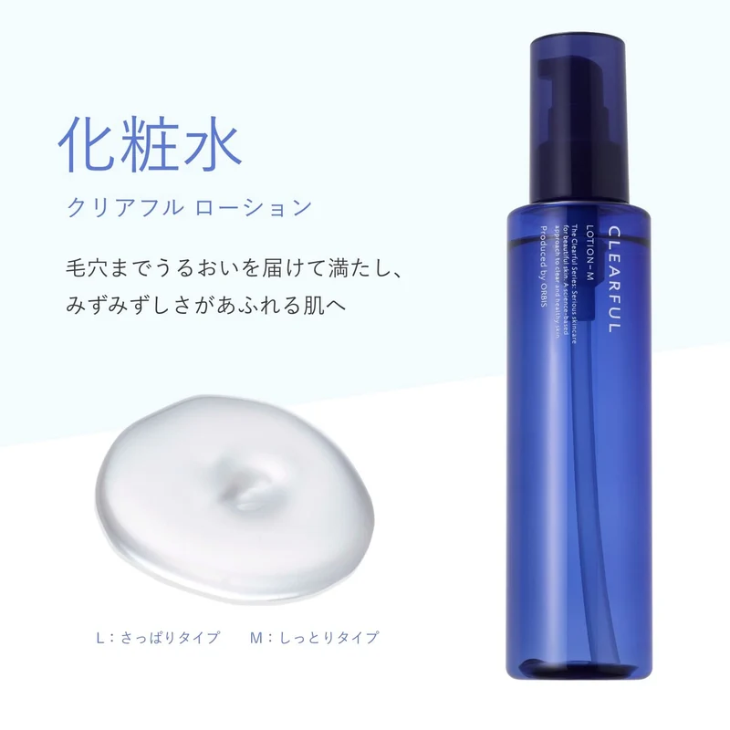 Orbis Acne Care Lotion Refreshing Skin Treatment 180ml