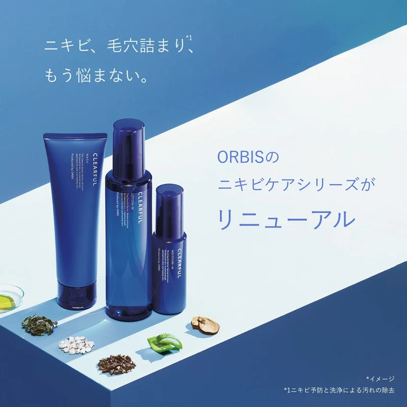 Orbis Acne Care Lotion Refreshing Skin Treatment 180ml