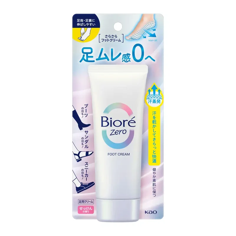Biore Zero Smooth Foot Cream with Soap Scent - 70 ml for Soft Feet