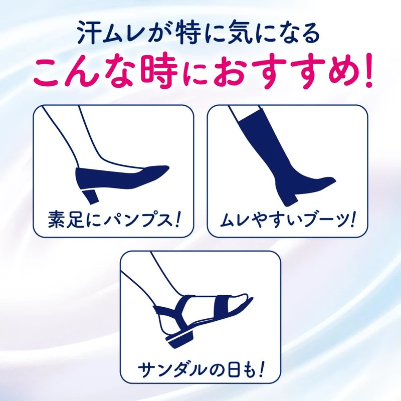 Biore Zero Smooth Foot Cream with Soap Scent - 70 ml for Soft Feet