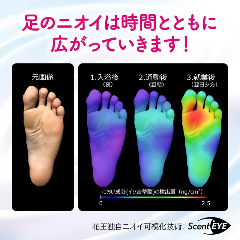 Biore Zero Smooth Foot Cream with Soap Scent - 70 ml for Soft Feet