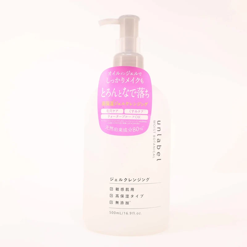 Unlabel Gel Cleansing Makeup Remover 500ml Waterproof Silicone-Free Japan