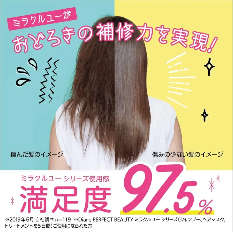 Diane Hair Mask Color Keep & Damage Repair Shiny Floral Scent 180G