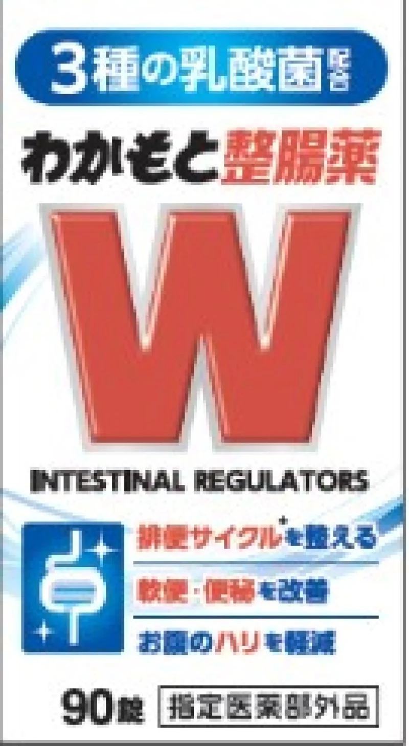Wakamoto Digestive Aid Tablets 90 Count
