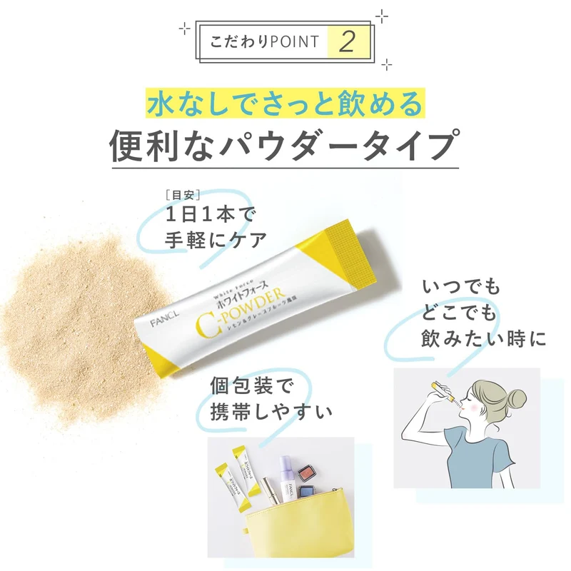 FANCL White Force C Powder Vitamin C Niacin L-Cystine Supplement 15 Days