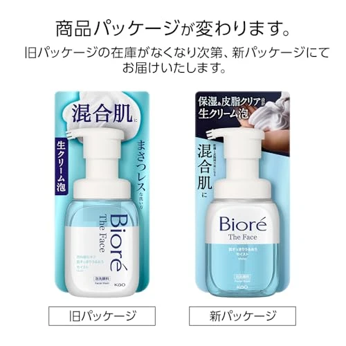 Bioré The Face Moist Foam Cleanser Gentle on Skin 200ml