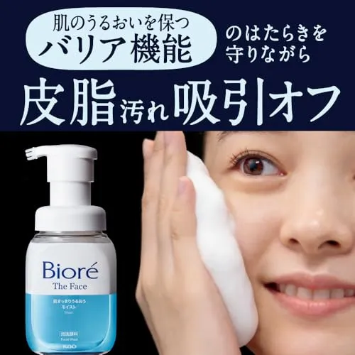Bioré The Face Moist Foam Cleanser Gentle on Skin 200ml