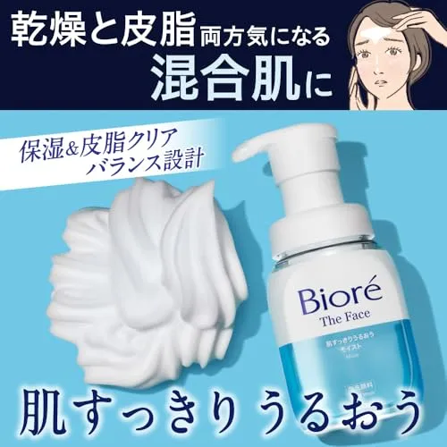 Bioré The Face Moist Foam Cleanser Gentle on Skin 200ml
