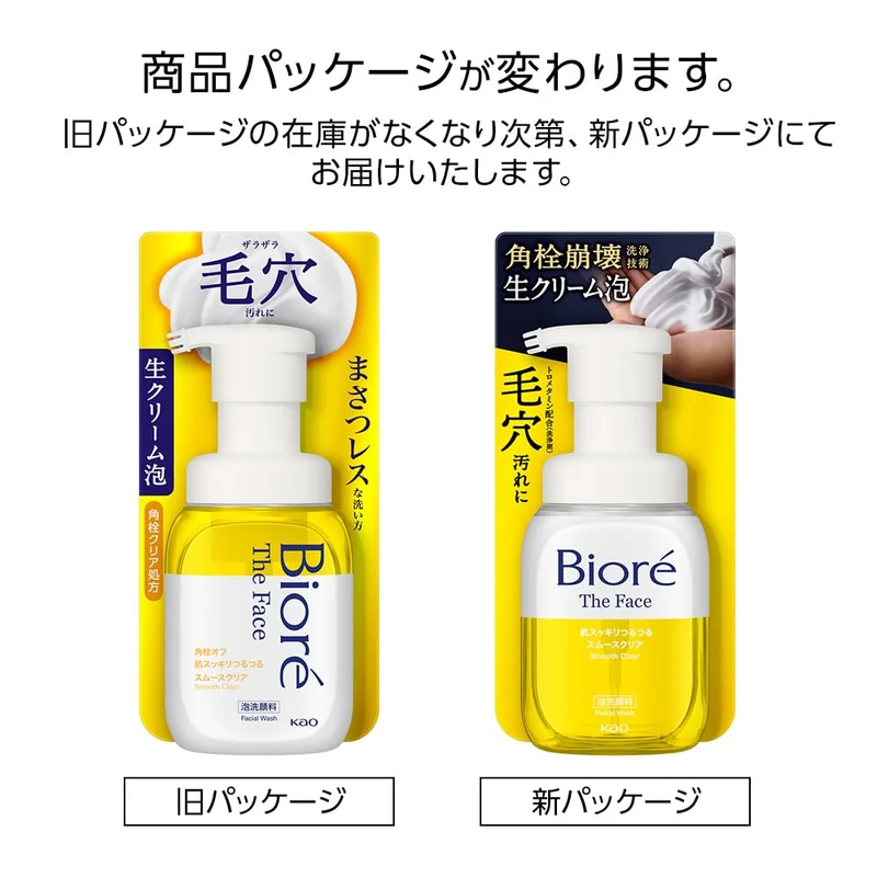 Bioré The Face Foaming Cleanser Smooth Clear for Pores and Blackheads 150ml