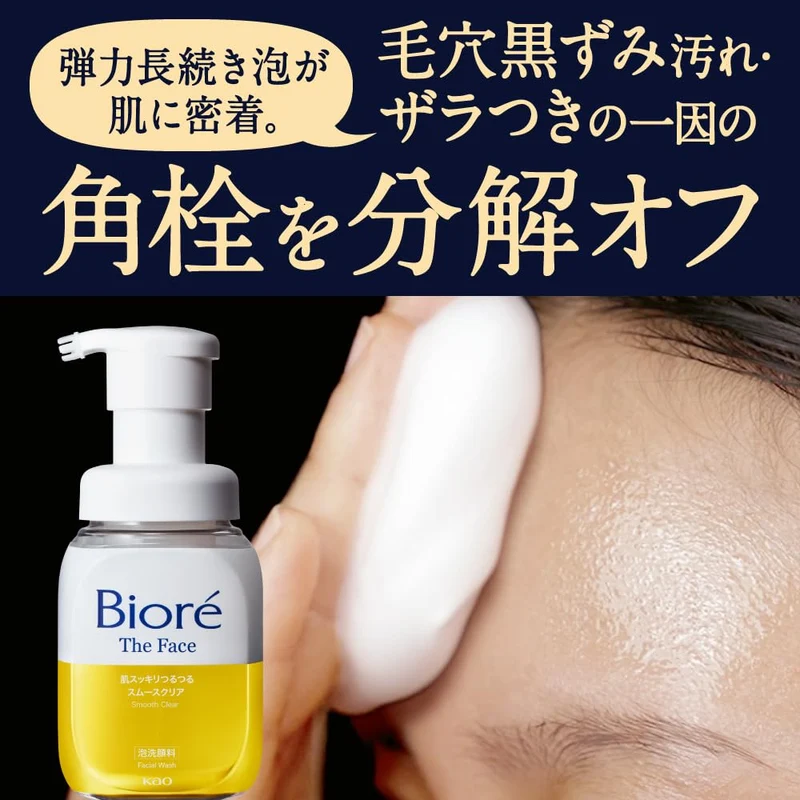 Bioré The Face Foaming Cleanser Smooth Clear for Pores and Blackheads 150ml