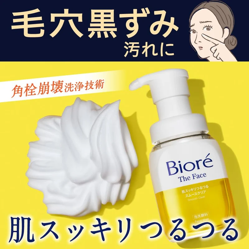 Bioré The Face Foaming Cleanser Smooth Clear for Pores and Blackheads 150ml