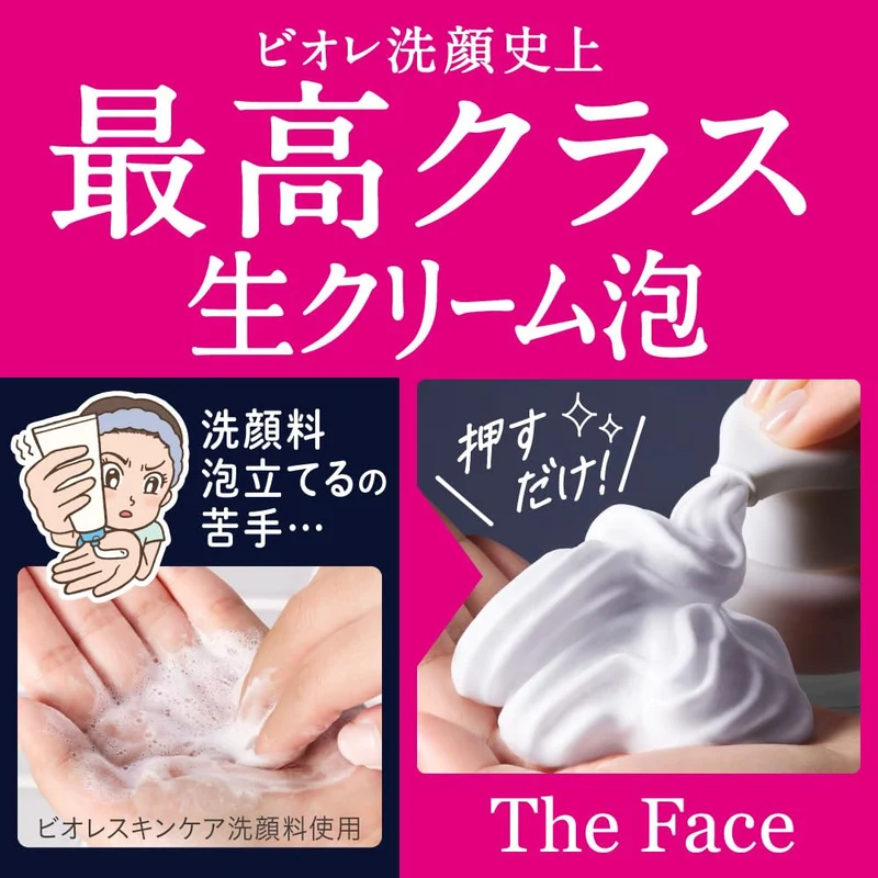 Bioré The Face Foaming Cleanser Smooth Clear for Pores and Blackheads 150ml