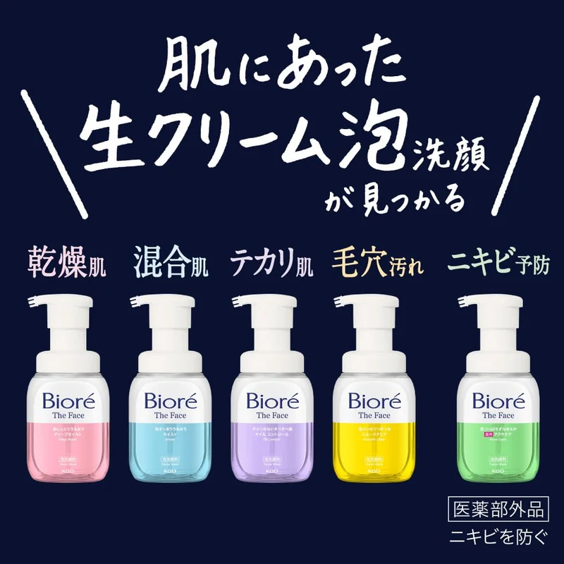 Bioré The Face Foaming Cleanser Smooth Clear for Pores and Blackheads 150ml