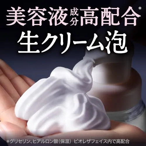 Bioré The Face Deep Moist Foam Cleanser Moisturizing 200ml