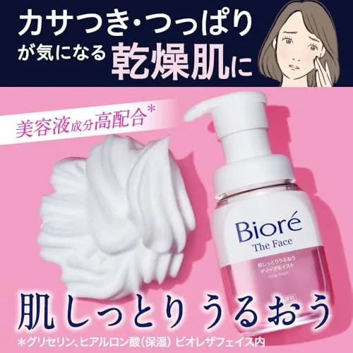 Bioré The Face Deep Moist Foam Cleanser Moisturizing 200ml
