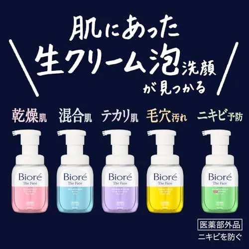 Bioré The Face Deep Moist Foam Cleanser Moisturizing 200ml